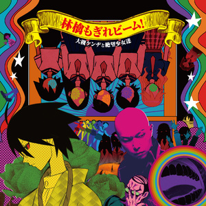 成人在线，r18免费
