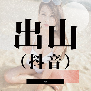 成人在线，r18免费
