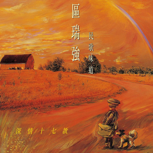 成人在线，r18免费
