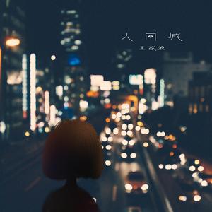 成人在线，r18免费
